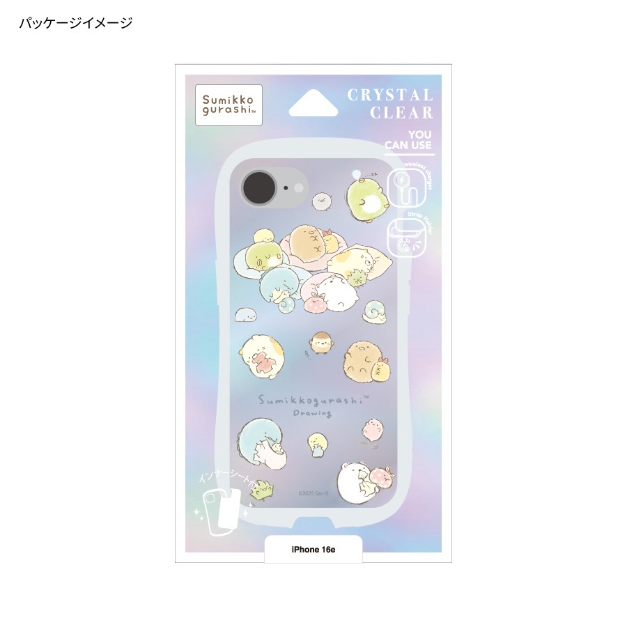 すみっコぐらし すみっコドローイング iPhone16e 対応 クリスタルクリアケース