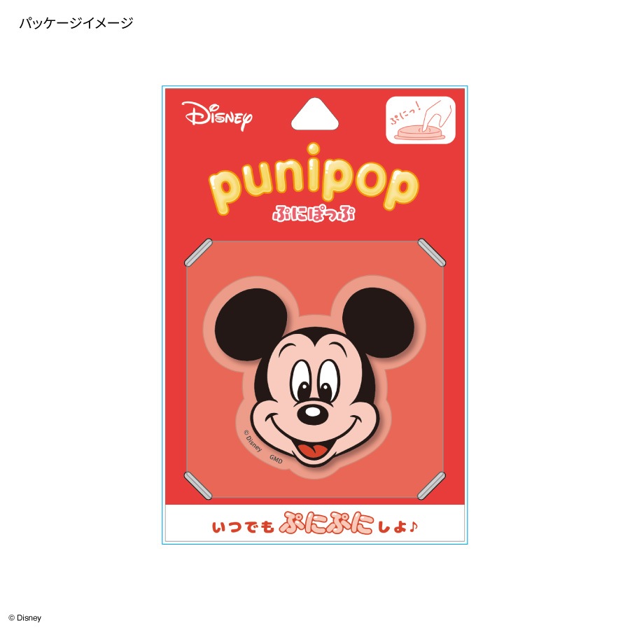 ディズニーキャラクター、ピクサーキャラクター ／ punipop