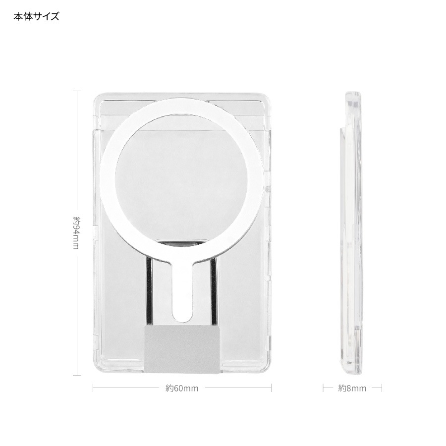リサとガスパール MagSafe 対応 スタンド付き クリアカードケース