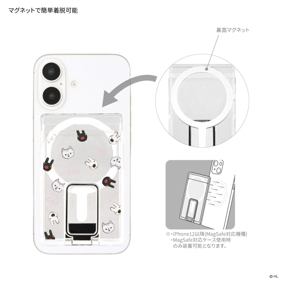 リサとガスパール MagSafe 対応 スタンド付き クリアカードケース