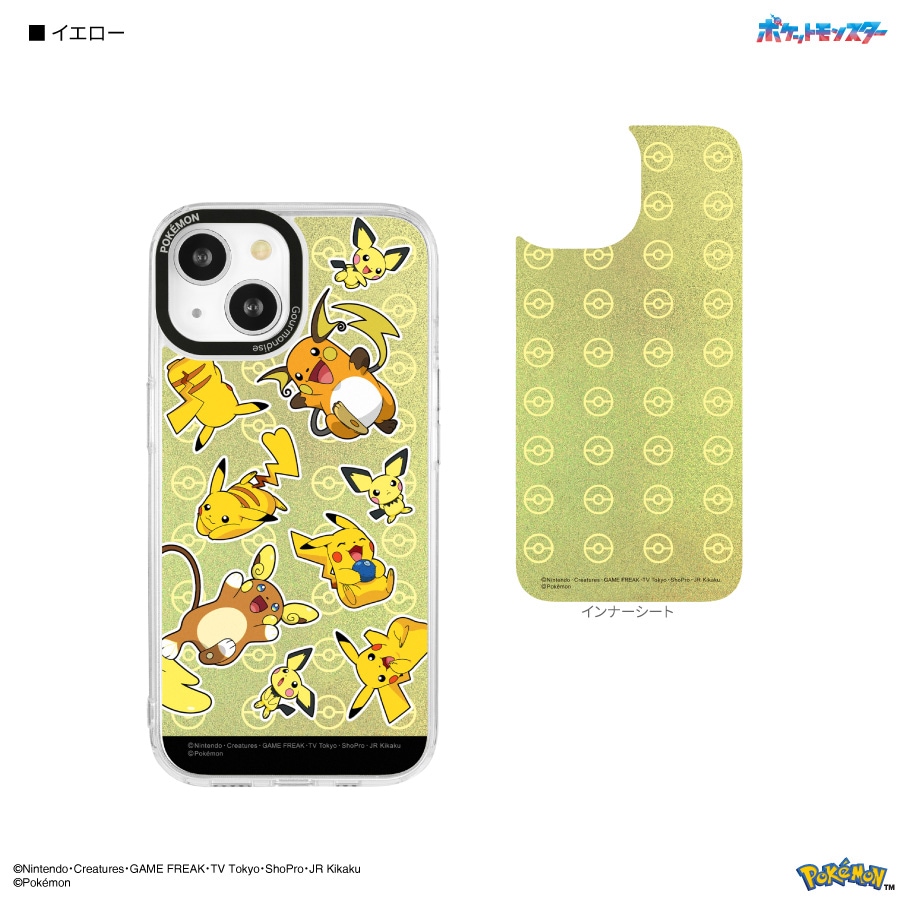 6月中旬発売予定(GR.グリーンのみ)　ポケットモンスター Camera Frame iPhone 15 / 14 / 13 対応 ケース