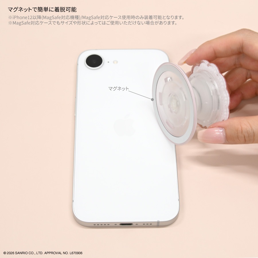 サンリオキャラクターズ MagSafe 対応 ダイカット クリア POCOPOCO