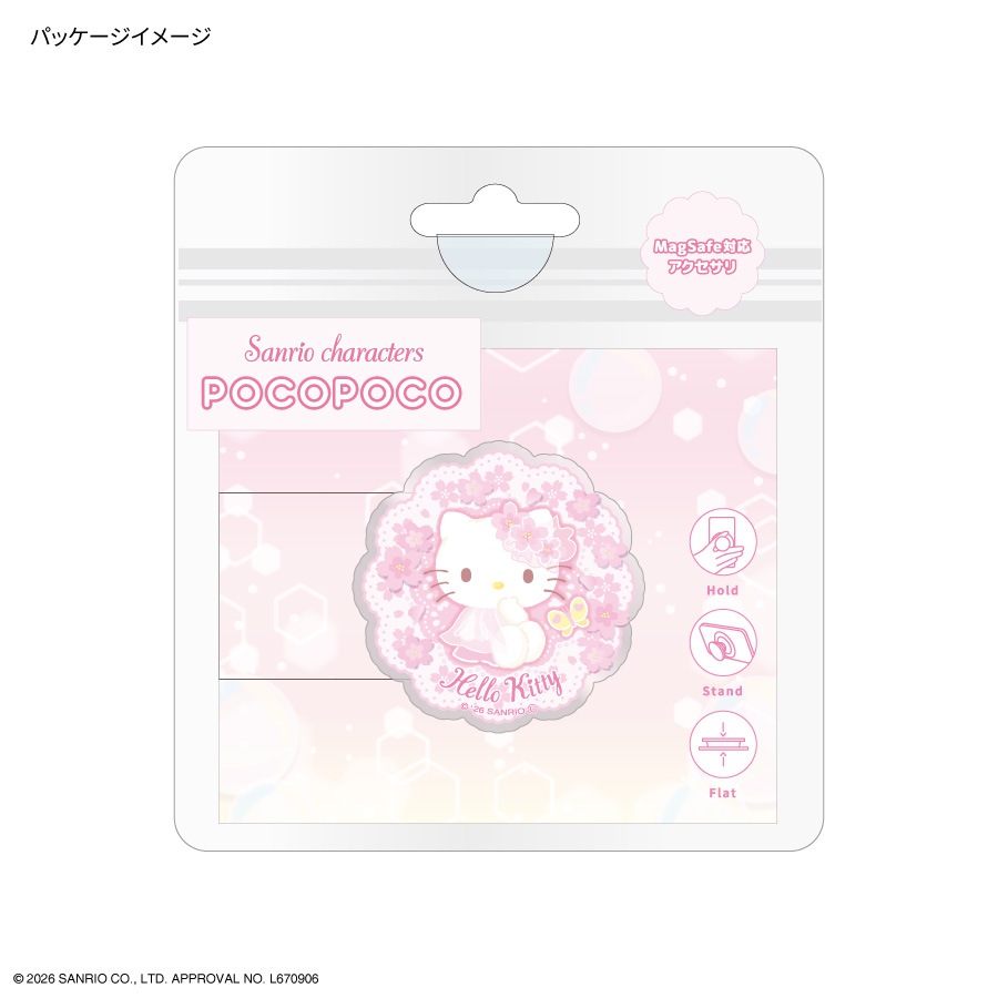 サンリオキャラクターズ MagSafe 対応 ダイカット クリア POCOPOCO
