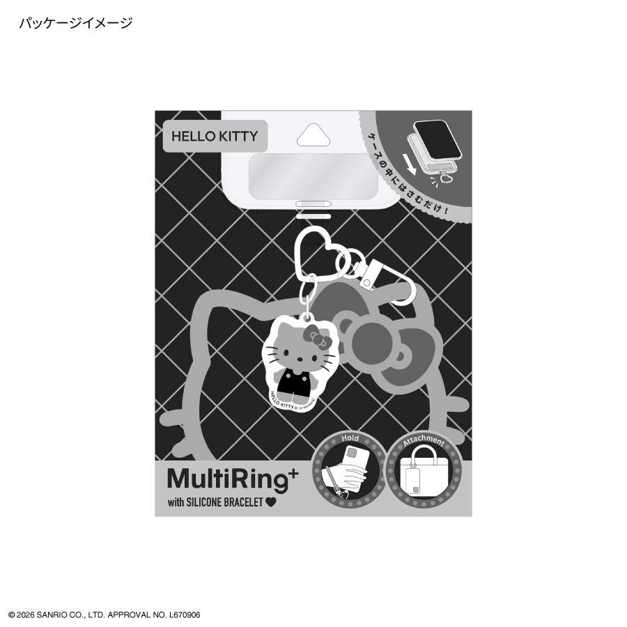 サンリオキャラクターズ マルチリングプラス シリコンブレスレット