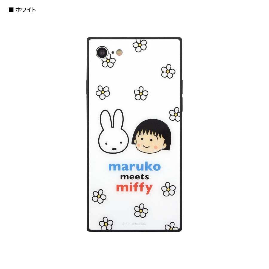 maruko meets miffy iPhoneSE(第2世代)/8/7対応 スクエアガラスケース