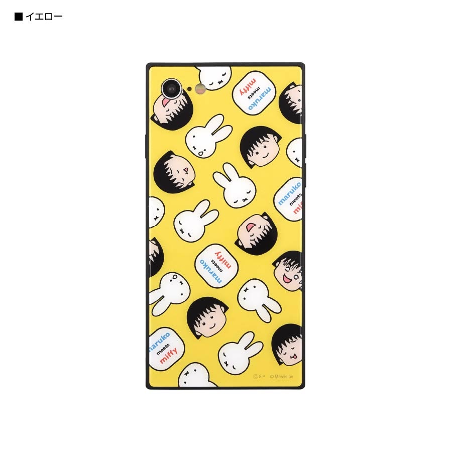 maruko meets miffy iPhoneSE(第2世代)/8/7対応 スクエアガラスケース