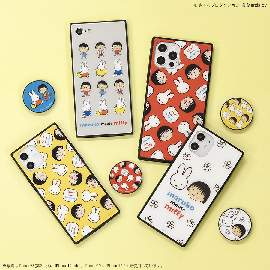 maruko meets miffy iPhoneSE(第2世代)/8/7対応 スクエアガラスケース