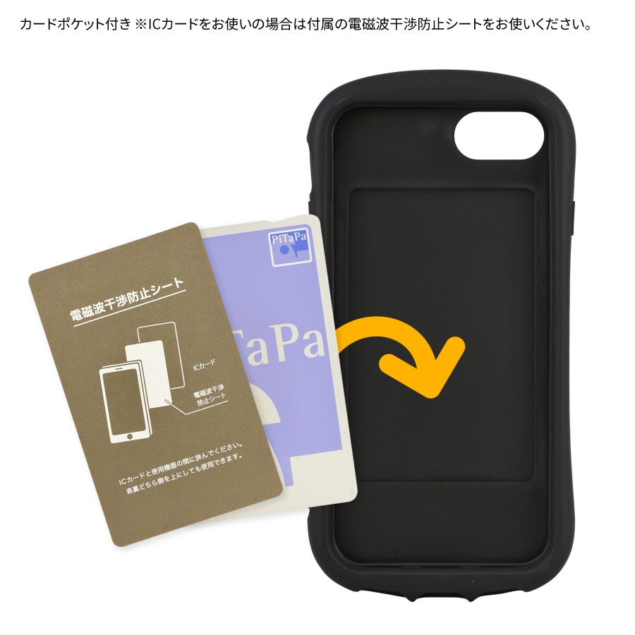 ハリー・ポッター iPhoneSE(第3世代/第2世代)/8/7/6s/6 対応