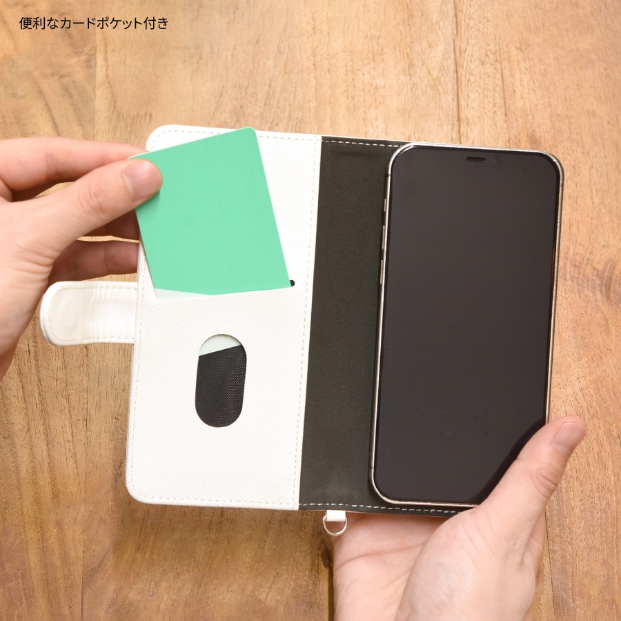 ピーターラビット(TM) マルチフリップカバー(M+)