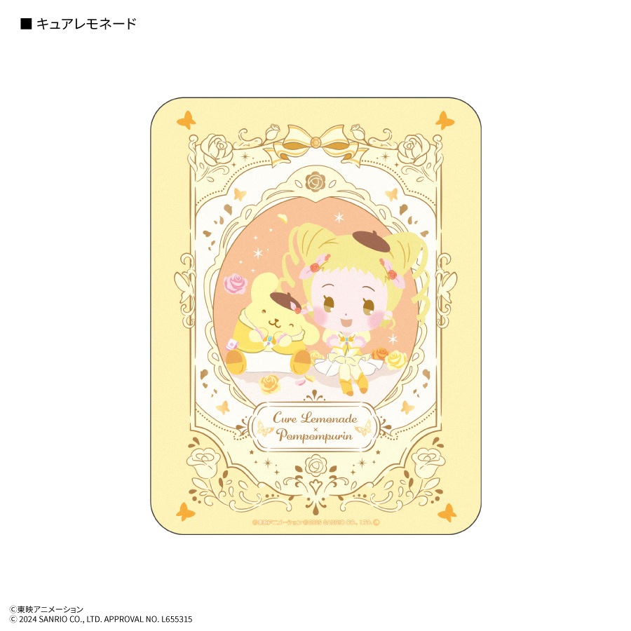 プリキュア5 メモリアルセット elegantver.