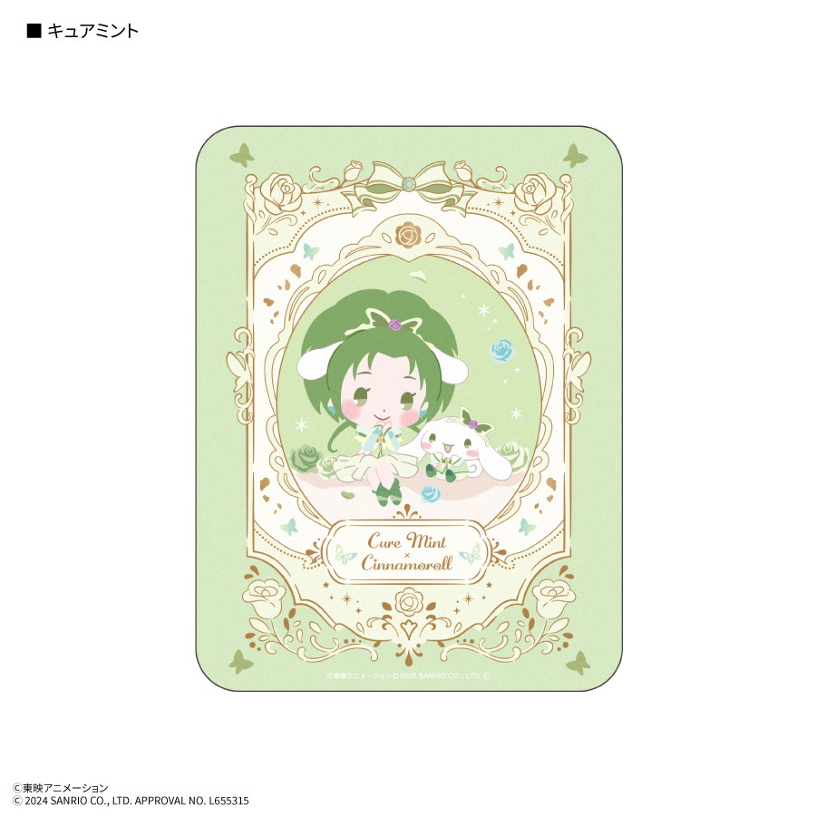 Yes!プリキュア5GoGo!×サンリオキャラクターズ コレクタブルマウスパッド 