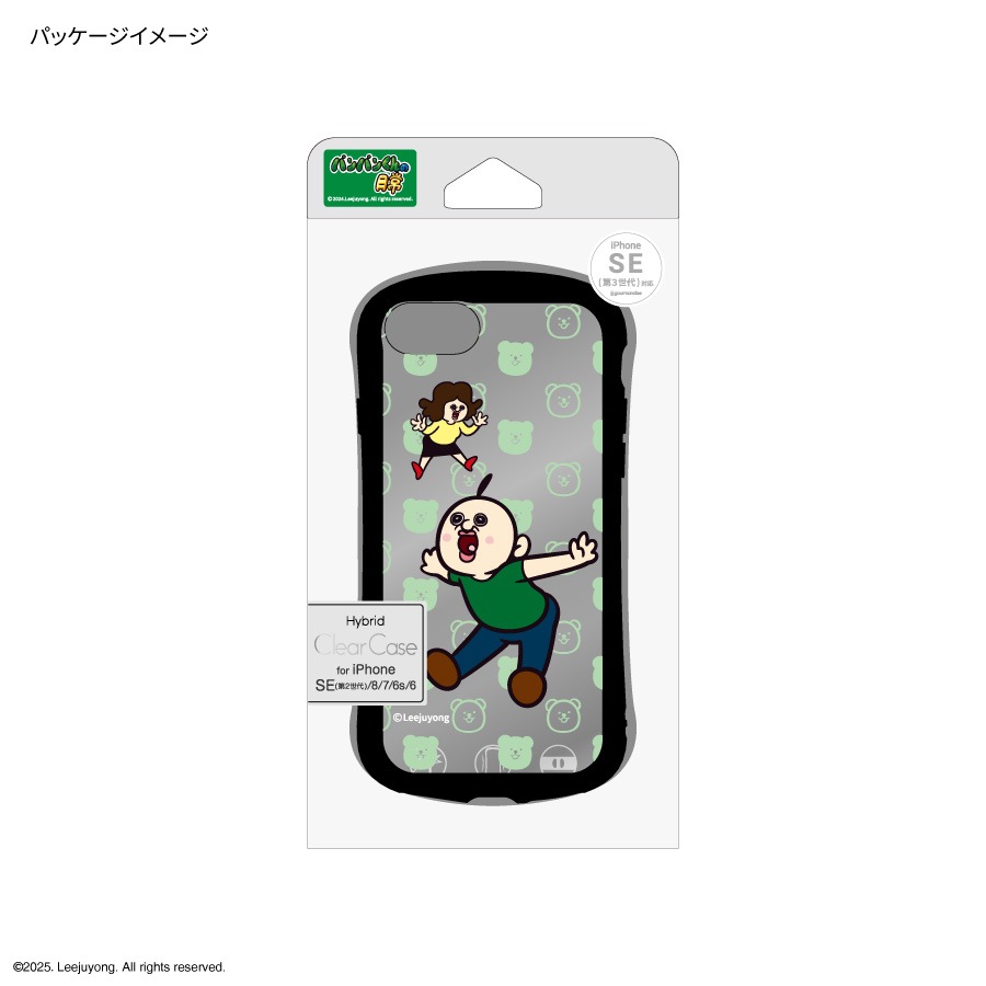 パンパンくんの日常 iPhoneSE (第3世代/第2世代) / 8 / 7 / 6s / 6 対応 ハイブリッドクリアケース
