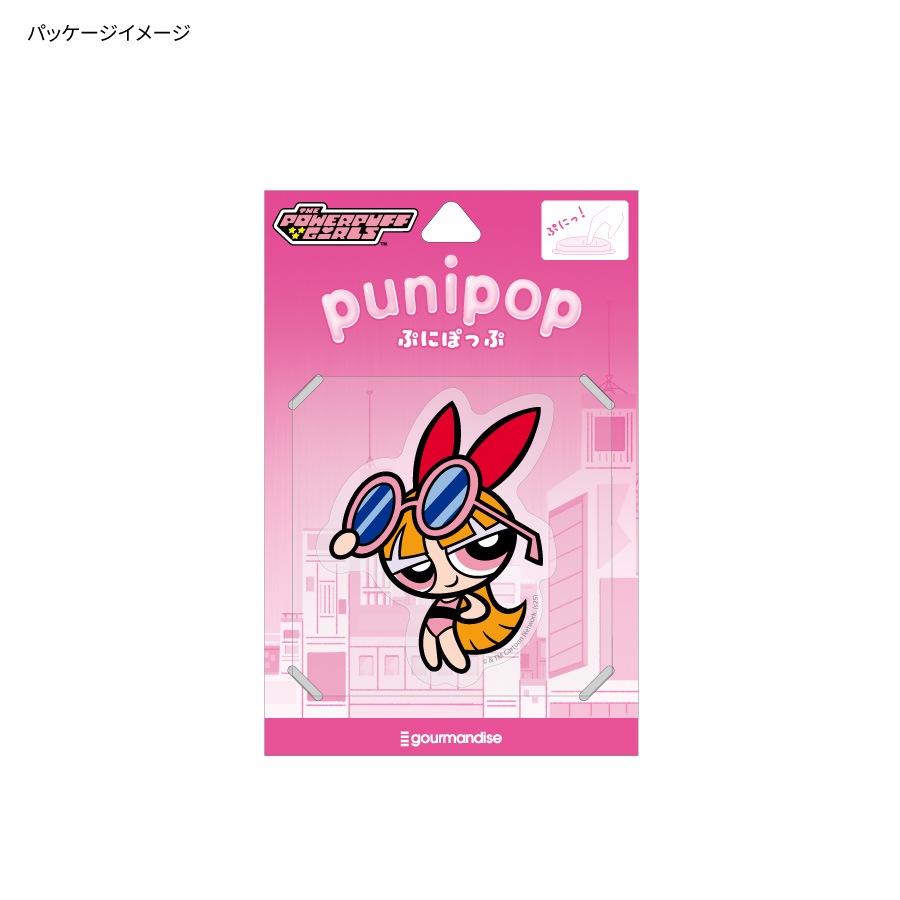 パワーパフ ガールズ punipop
