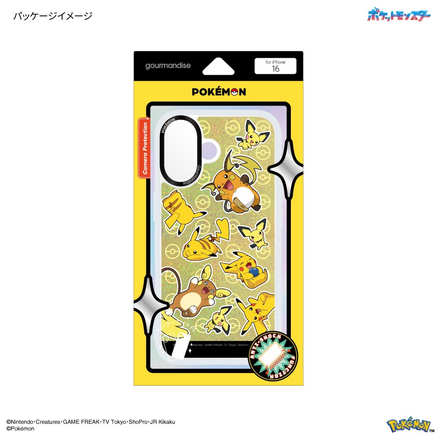 ポケットモンスター Camera Frame iPhone 16 対応 ケース
