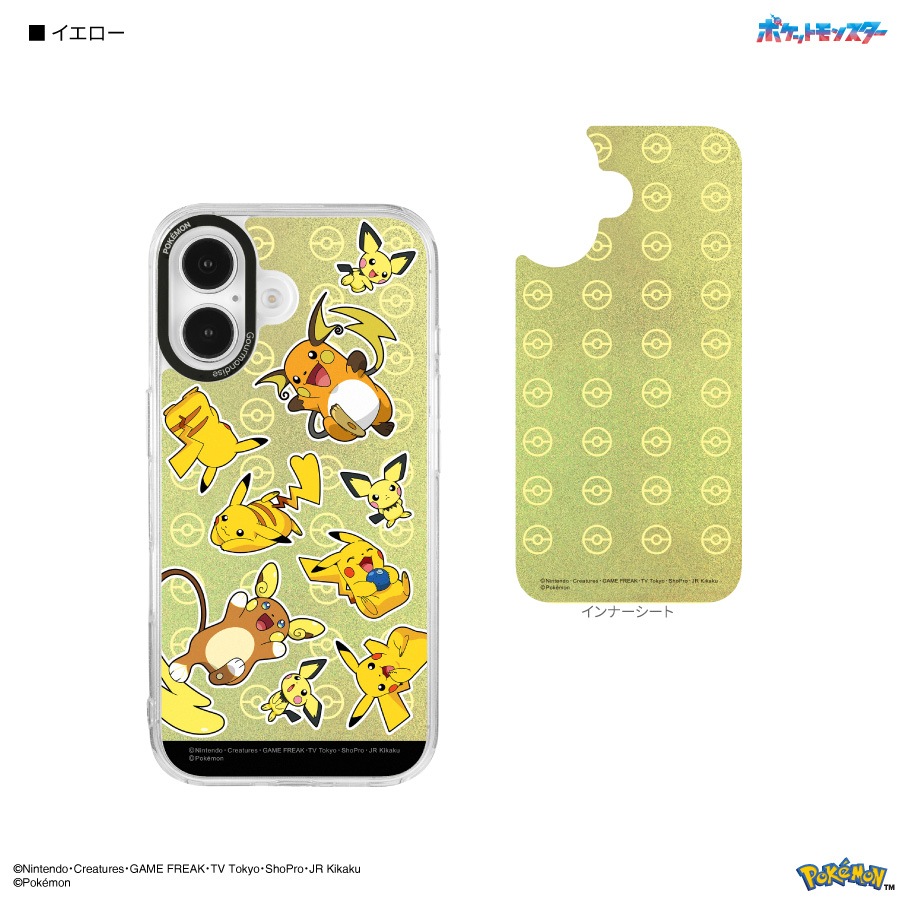 ポケットモンスター Camera Frame iPhone 16 対応 ケース