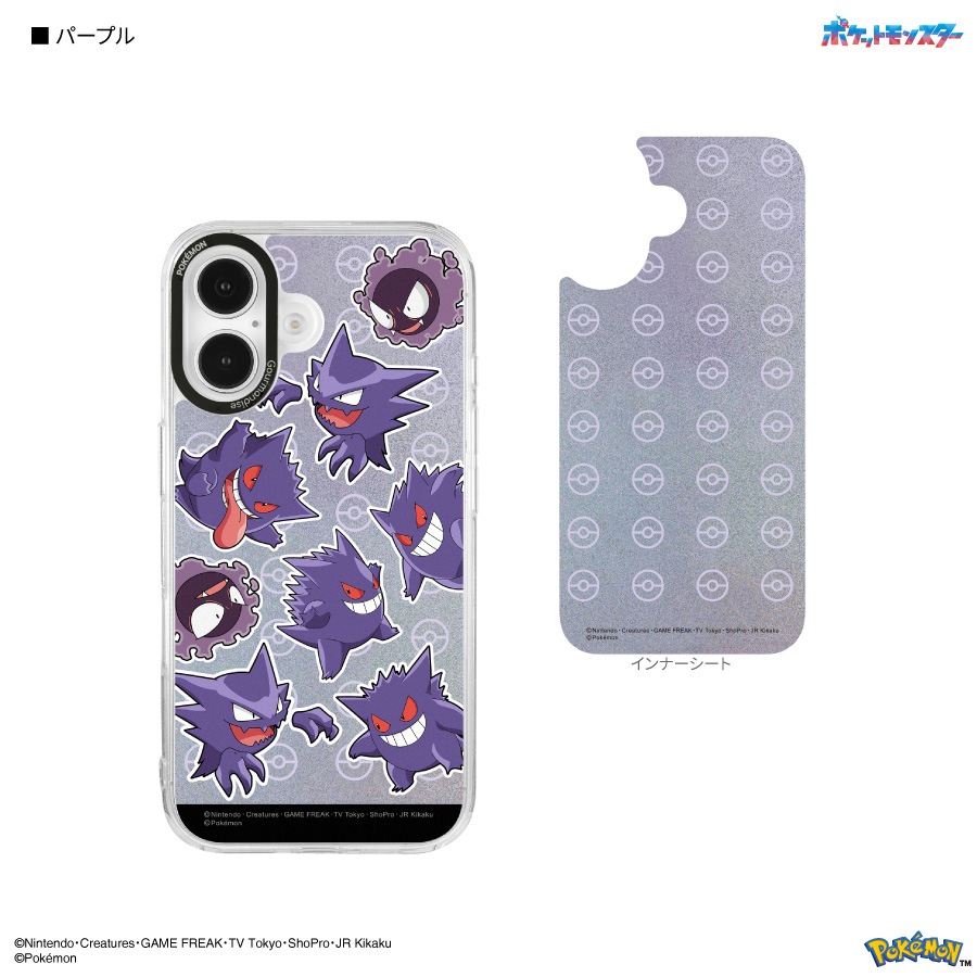 ポケットモンスター Camera Frame iPhone 16 対応 ケース