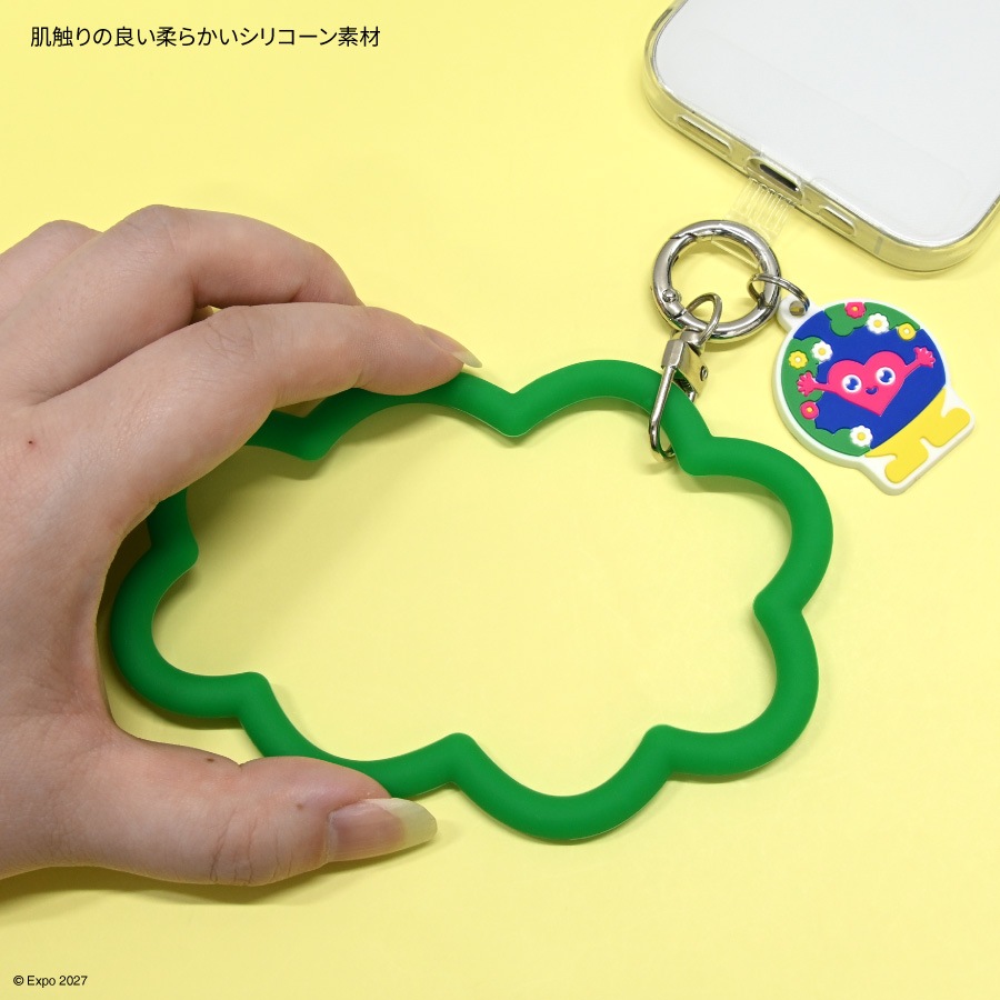 2027年国際園芸博覧会公式ライセンス商品 マルチリングプラス シリコン
