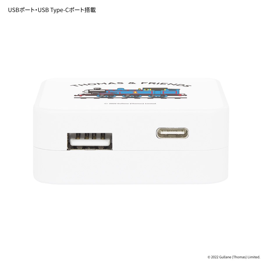 きかんしゃトーマス USB/USB Type-C ACアダプタ