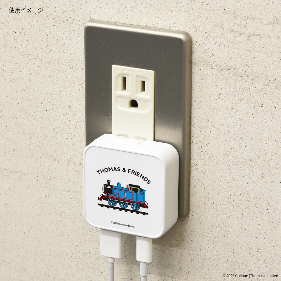 きかんしゃトーマス USB/USB Type-C ACアダプタ