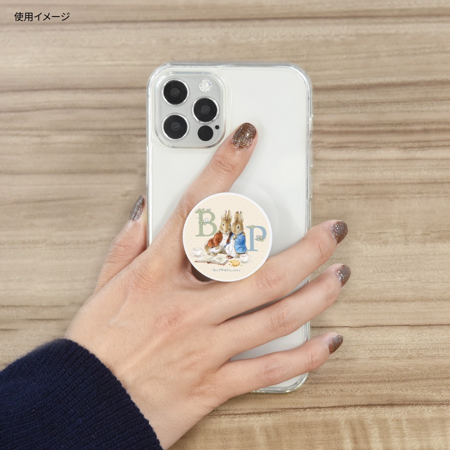 ピーターラビット(TM) POCOPOCO