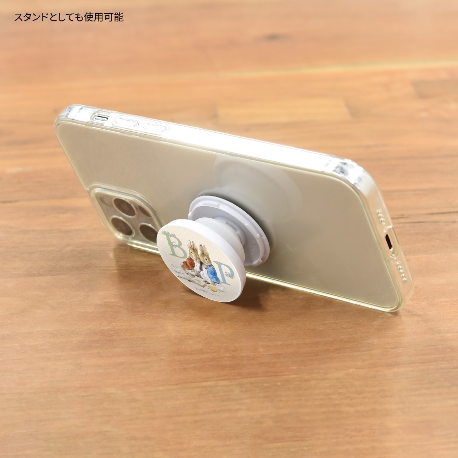 ピーターラビット(TM) POCOPOCO