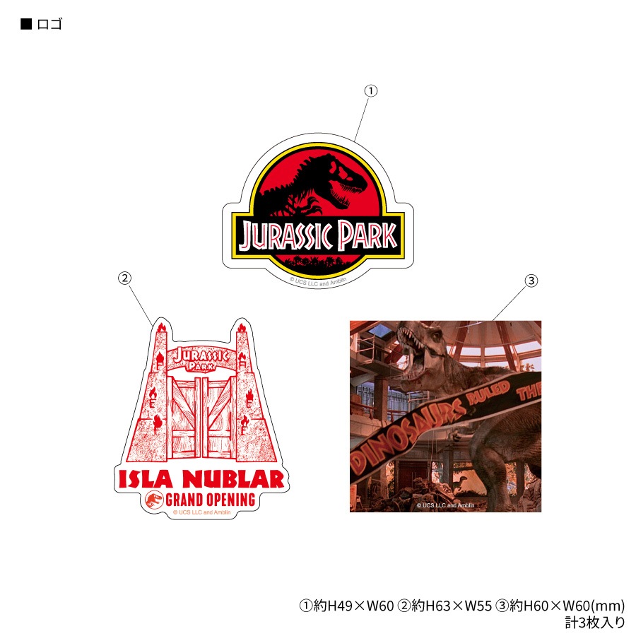 JURASSIC PARK モバイルステッカー