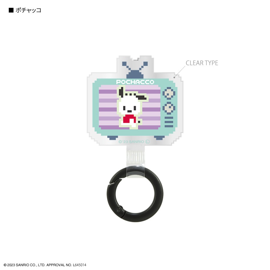 サンリオキャラクターズ マルチリングプラス