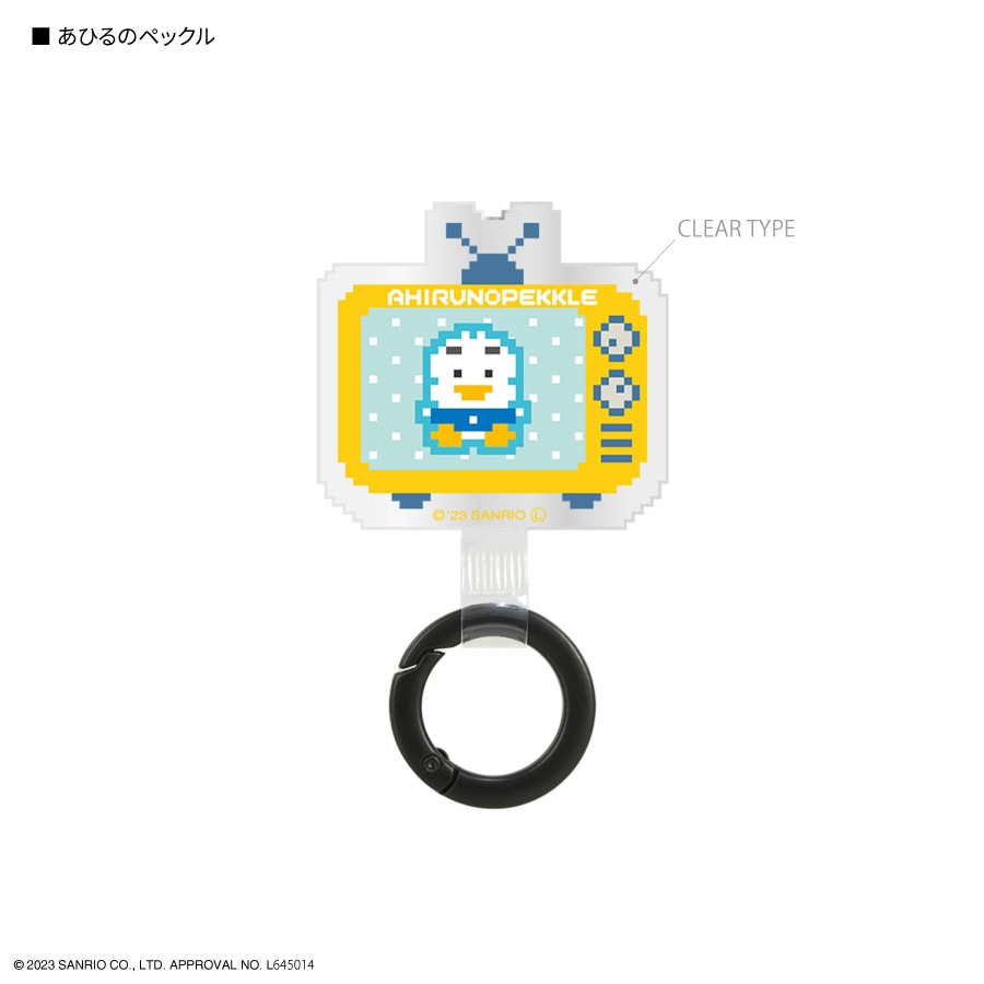 サンリオキャラクターズ マルチリングプラス