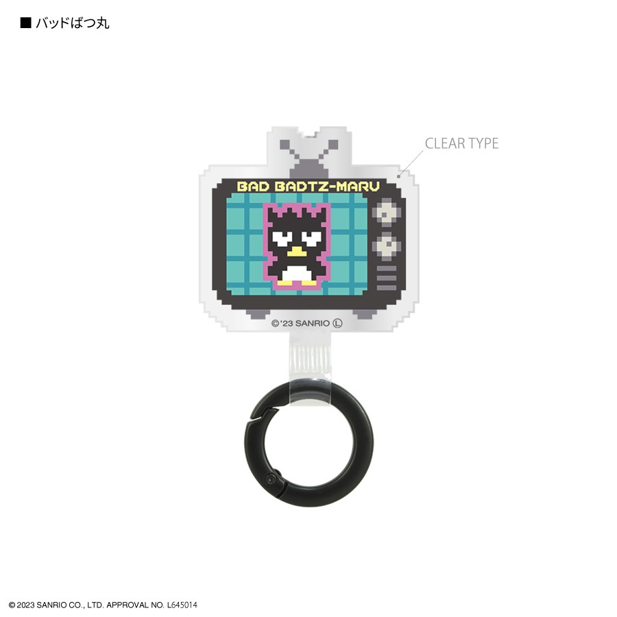 サンリオキャラクターズ マルチリングプラス