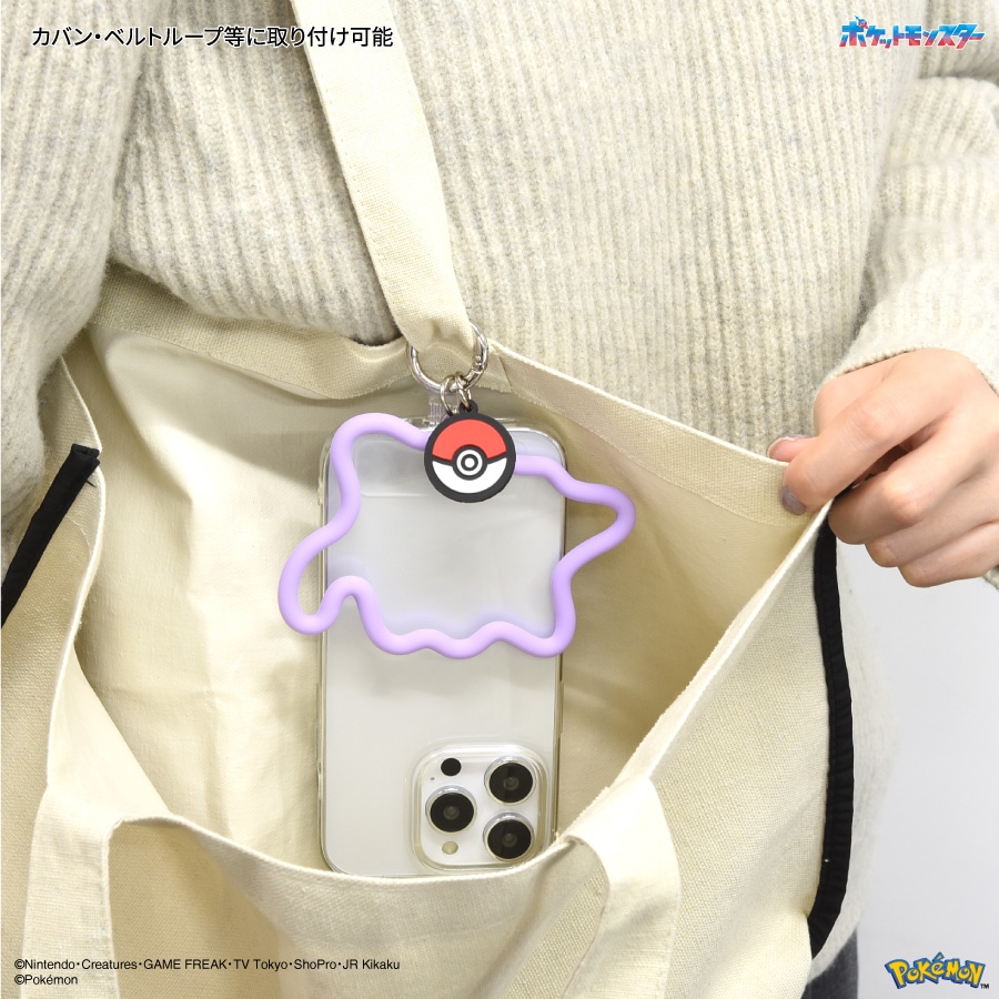 ポケットモンスター マルチリングプラス シリコンブレスレット