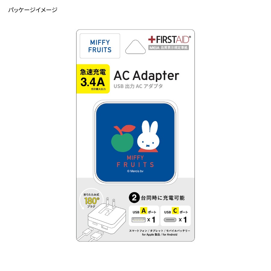 ミッフィーM748A yuka ミッフィー | タカハシ購入品𓃺𓈒𓏸 ⁡ ⁡ ⁡ ☑︎ミッフィー