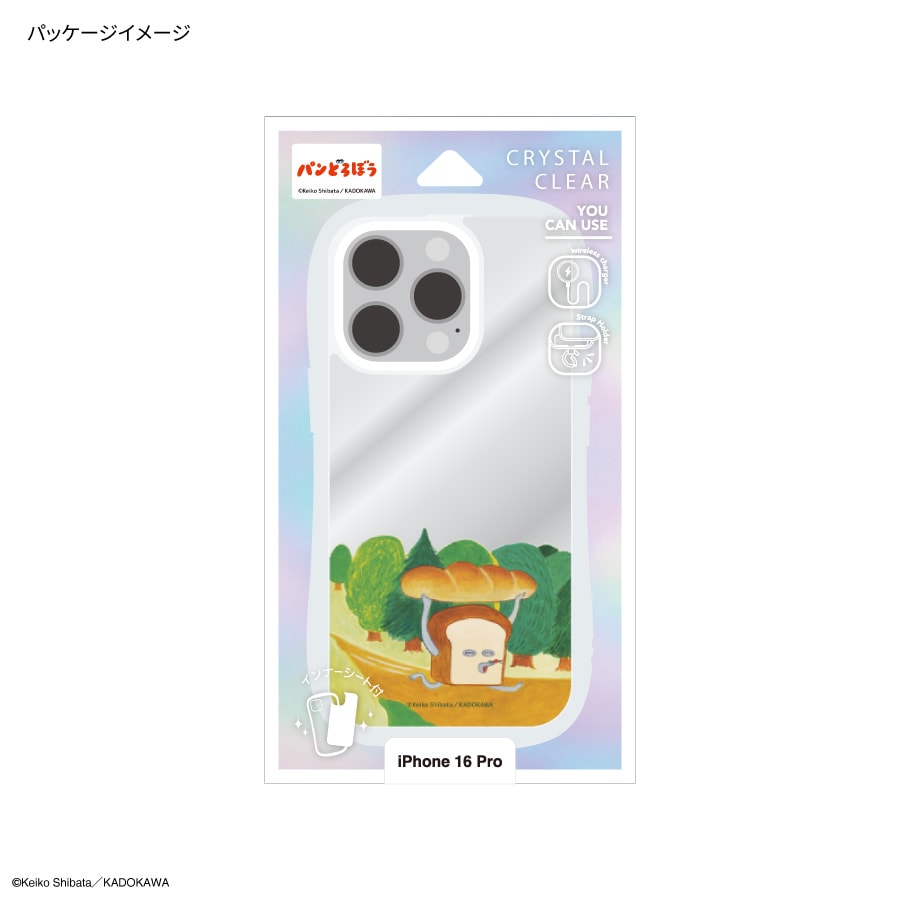 パンどろぼう iPhone16 Pro 対応 クリスタルクリアケース