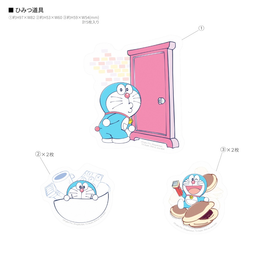 ドラえもん モバイルステッカー