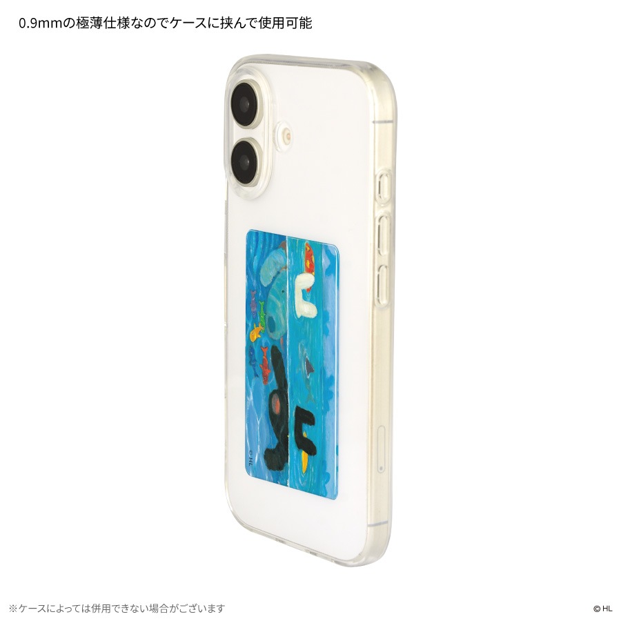 リサとガスパール スマ冷え Premium