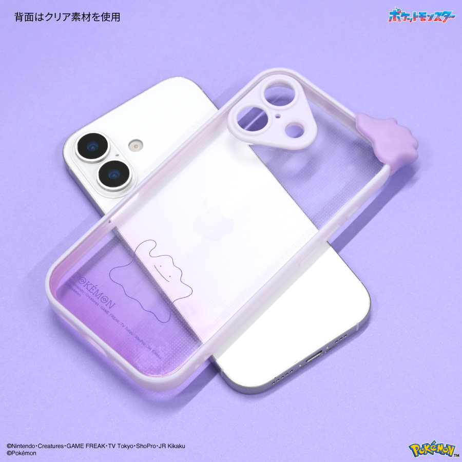 ポケットモンスター マスコット付き IIIIfit プランプフレーム
