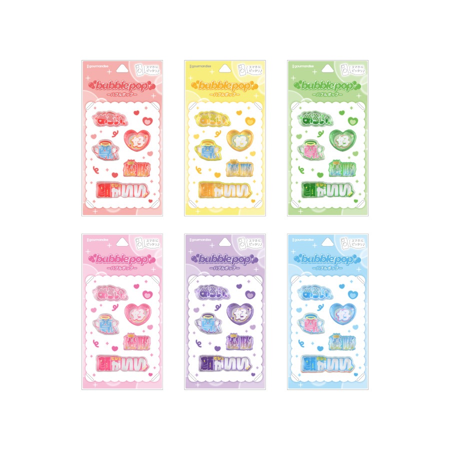bubble pop