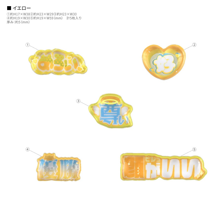 bubble pop