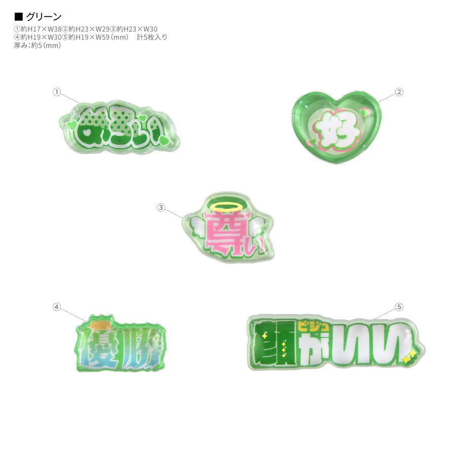 bubble pop