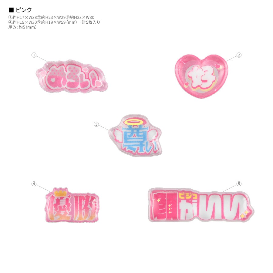 bubble pop