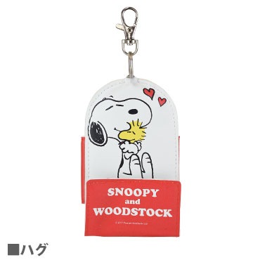 ピーナッツ リール式キーケース は行 ピーナッツ グルマンディーズ公式オンラインショップ