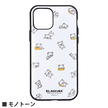 リラックマ Iiiifit Iphone12 12 Pro対応ケース オリジナルブランド Iiiifitシリーズ Iiiifit Iiiifit Clear Iphone Iphone12 12 Pro グルマンディーズ公式オンラインショップ リラックマ Iiiifit Iphone12 12 Pro対応ケース オリジナルブランド Iiiifitシリーズ Iiiifit Iiiifit Clear Iphone Iphone12 12 Pro グルマンディーズ公式オンラインショップ