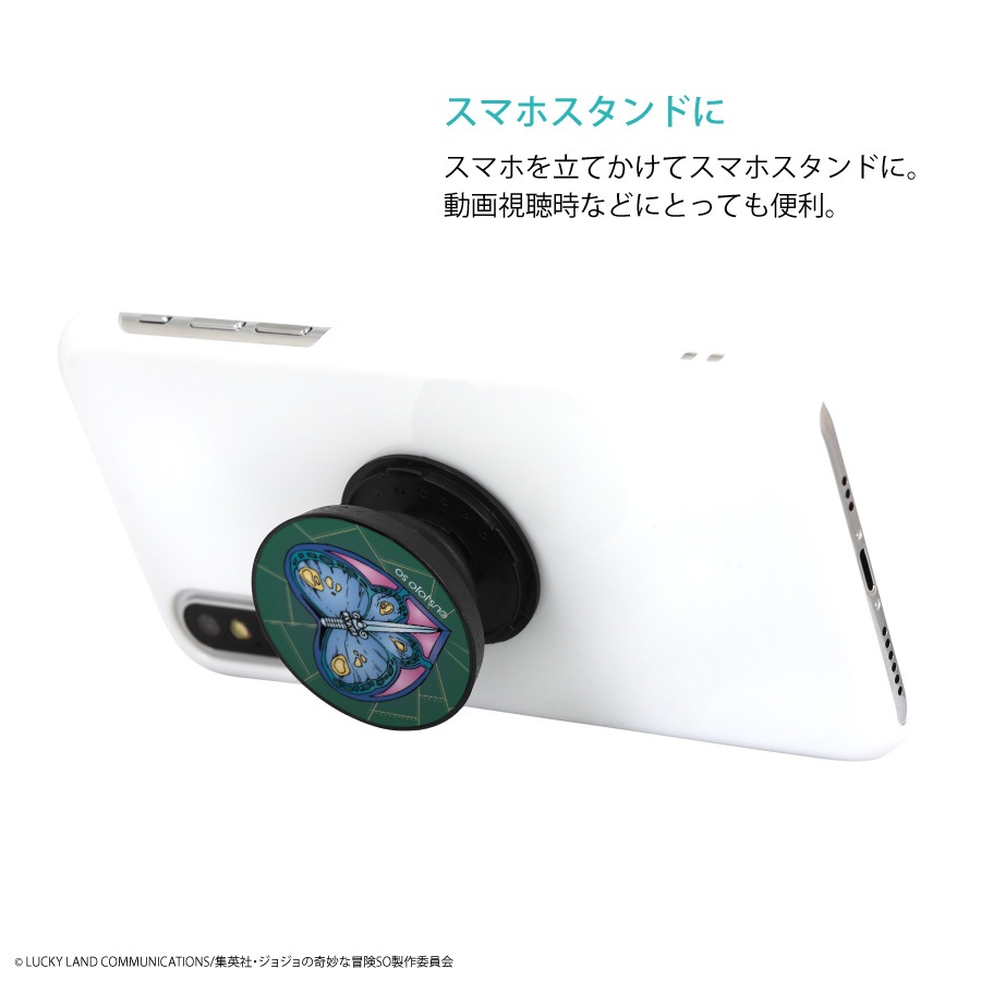 CASETiFY JOJO ジョジョの奇妙な冒険 スマホチャーム 新品未使用 jojo3CASETiFY_2.jpg?impolicy=