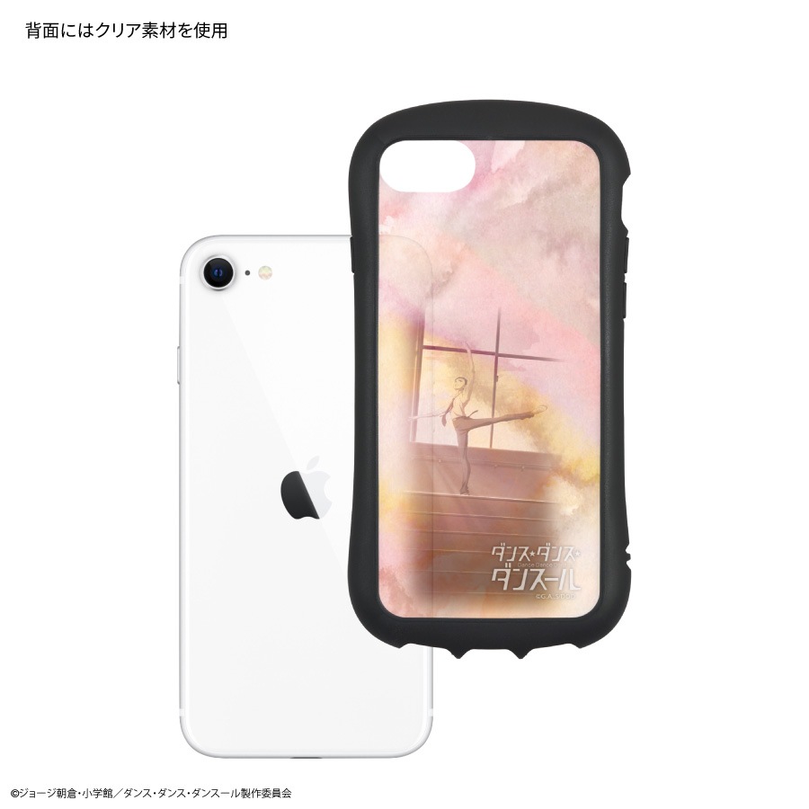 ダンス・ダンス・ダンスール iPhoneSE(第3世代/第2世代)/8/7/6s/6対応 ハイブリッドクリアケース