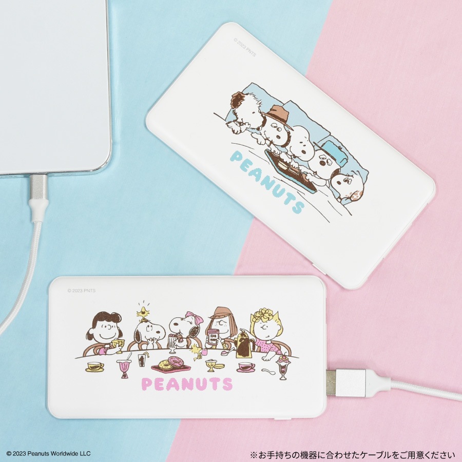 ピーナッツ USB/USB Type-C 4000mAh リチウムイオンポリマー充電器 2.1A