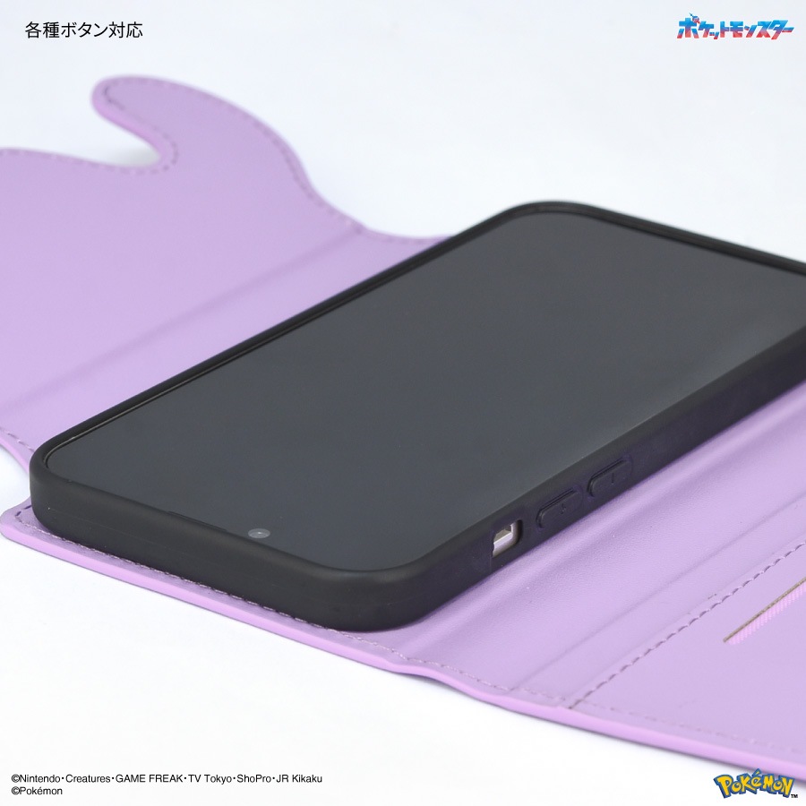 ポケットモンスター iPhone15 / 14 / 13 対応 ダイカットフリップカバー