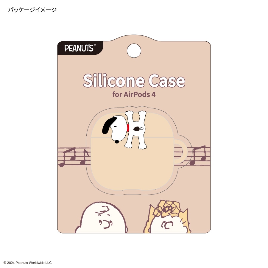 ピーナッツ スヌーピー AirPods 4 対応 シリコンケース