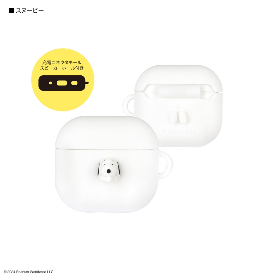 ピーナッツ スヌーピー AirPods 4 対応 シリコンケース | は行