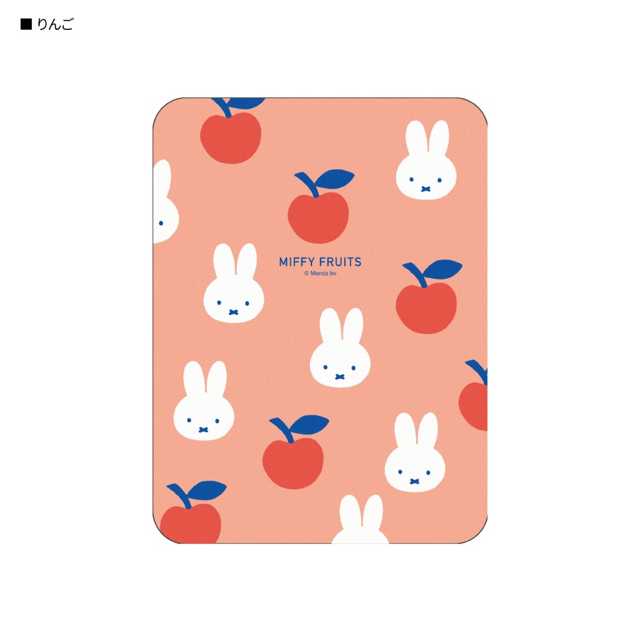 ミッフィー MIFFY FRUITS マウスパッド