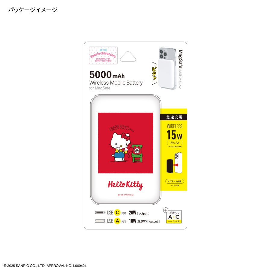 サンリオキャラクターズ MagSafe対応 ワイヤレスリチウム充電器 5000mAh