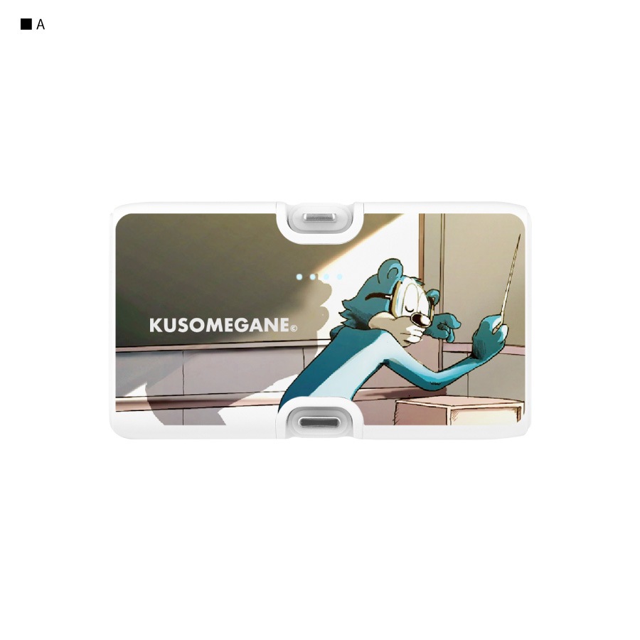 KUSOMEGANE Lightning / Type-C コネクタ付き リチウムイオン充電器 4000mAh